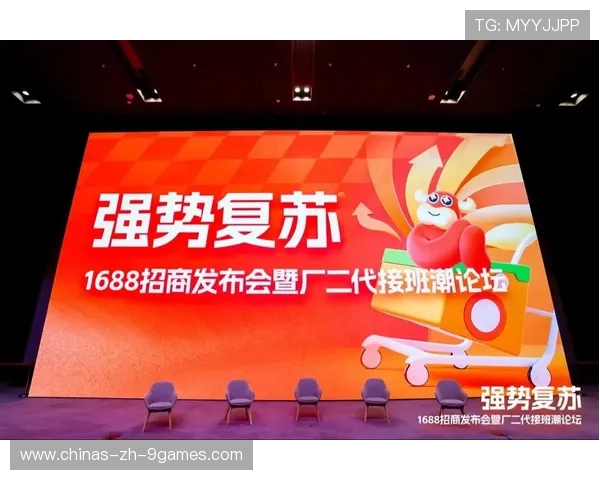 复苏计划同步推出：俱乐部财务与竞技并举